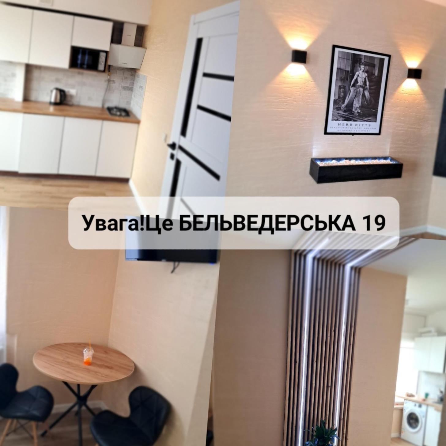 New Luxury Studio Apartment Ivano-Frankivsk Kamer foto